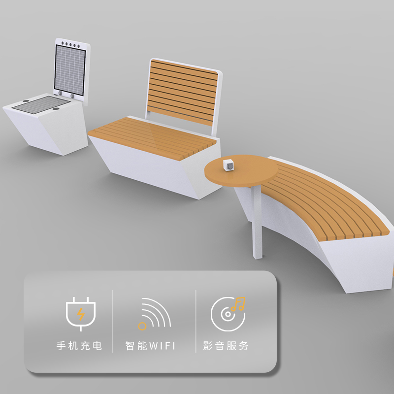 星沃 戶(hù)外智能公園椅 街道公園用 支持定制 可連WiFi